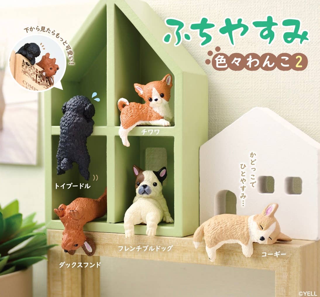 PLAYFUL HANGING DOGS Blind Box